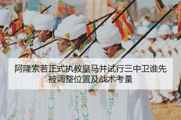 a-long-suo-ruo-zheng-shi-zhi-jiao-huang-ma-bing-shi-xing-san-zhong-wei-shui-xian-bei-tiao-zheng-wei-zhi-ji-zhan-shu-kao-2-908.jpg